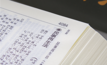 ③自己破産のサポート