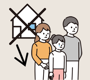 しかも、立ち退きタイミングは落札者次第で待ったなしの場合が多い