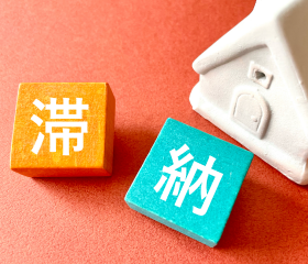 住宅ローンの滞納